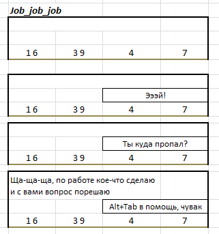 Job_job_job