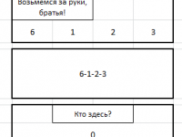 Превью выпуска №5