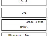 Превью выпуска №6