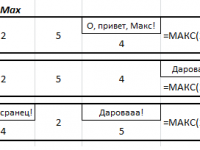 Превью выпуска №9