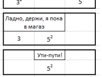 Превью выпуска №11