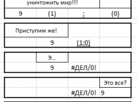 Превью выпуска №15