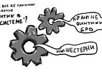 Превью выпуска №511