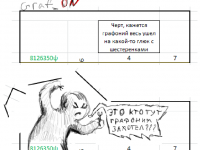 Превью выпуска №512
