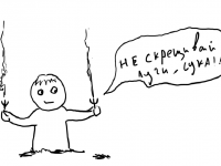 Превью выпуска №514