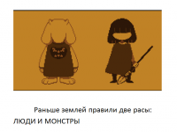 Превью выпуска №2