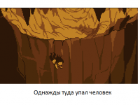 Превью выпуска №7