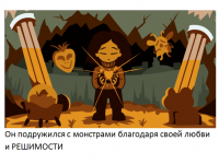 Превью выпуска №8
