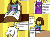 Превью выпуска №13