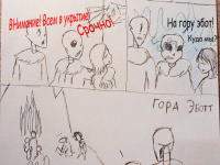 Превью выпуска №20
