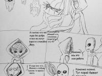 Превью выпуска №24