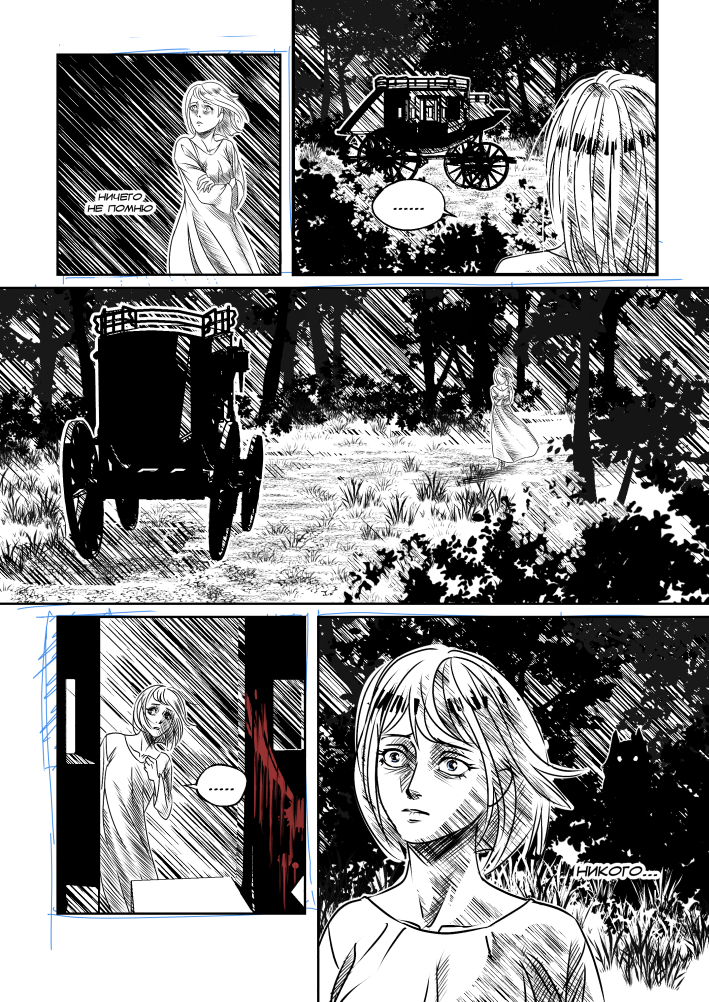 Комикс Кровь ангела: выпуск №115