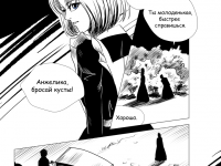 Превью выпуска №3