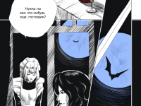 Превью выпуска №12