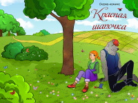 Превью выпуска №1