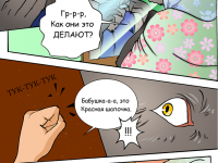 Превью выпуска №17