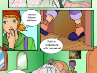 Превью выпуска №18