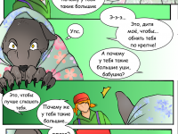 Превью выпуска №19
