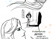 Превью выпуска №166