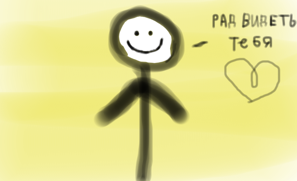 Когда-то в лесу...(4 выпуск)