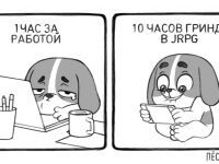 Выпуск №3: 1 к 10