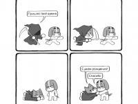 Превью выпуска №21