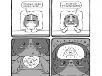 Превью выпуска №22