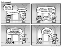 Превью выпуска №383