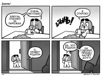 Превью выпуска №384