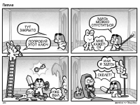 Превью выпуска №386