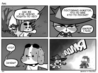 Превью выпуска №387