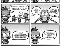 Превью выпуска №389