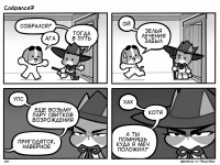 Превью выпуска №390