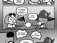 Превью выпуска №63