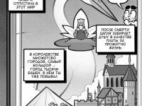 Превью выпуска №65