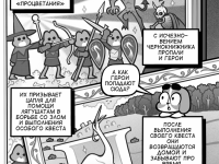 Превью выпуска №66