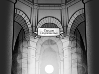 Превью выпуска №68