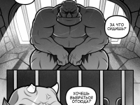 Превью выпуска №69