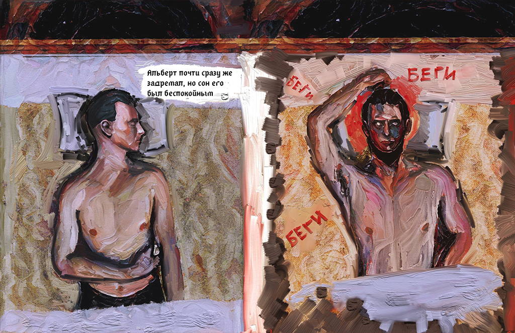 Комикс Darkest Omens: выпуск №10