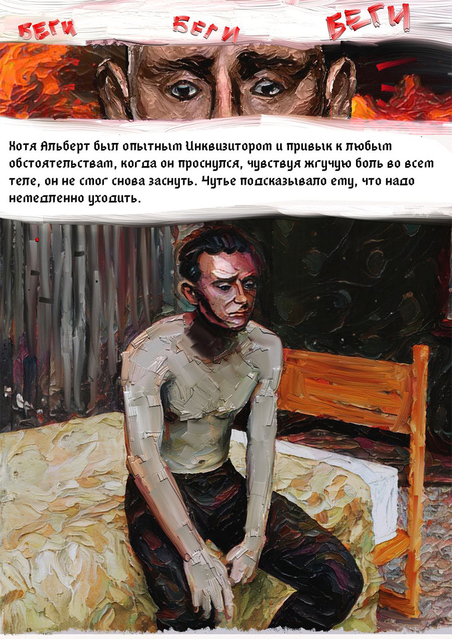 Комикс Darkest Omens: выпуск №12