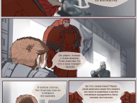 Превью выпуска №7