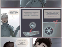 Превью выпуска №8