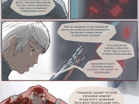 Превью выпуска №9