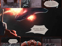 Превью выпуска №12