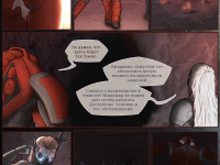 Превью выпуска №14