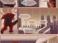 Превью выпуска №24