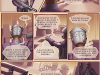 Превью выпуска №25