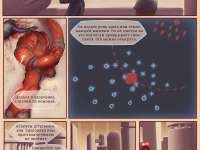 Превью выпуска №27