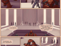 Превью выпуска №32