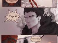 Превью выпуска №39